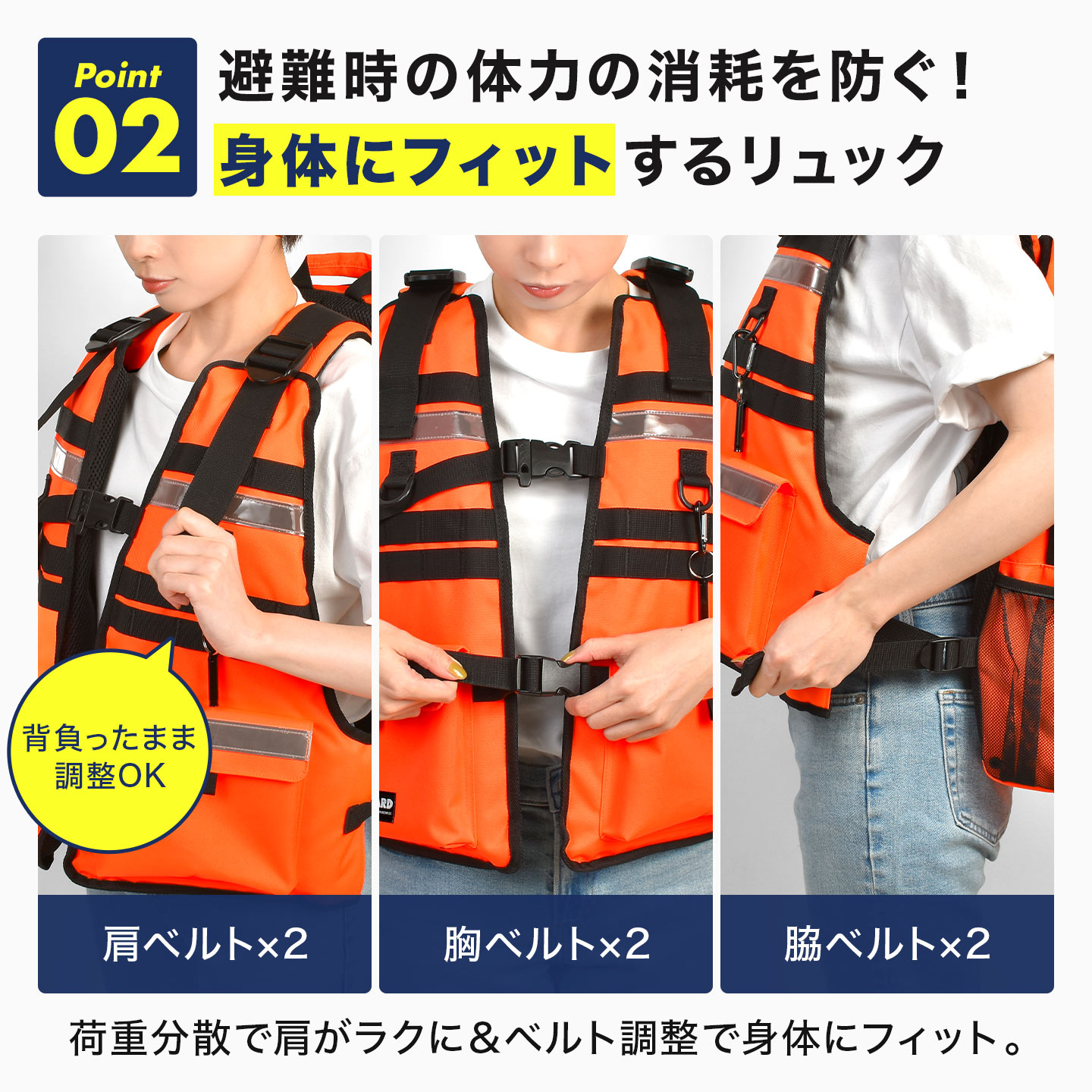 水に浮く防災リュック | アイテム別,防災グッズ | gretsch