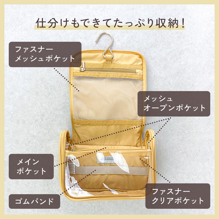 ホグワーツ4寮ハンギングポーチ | デザイン別,キャラクター | hauhau