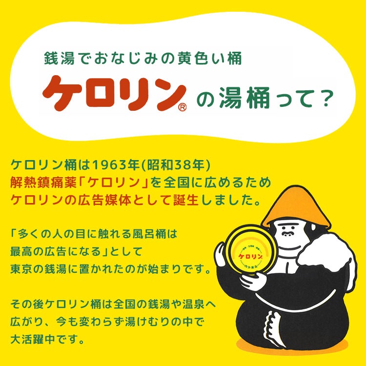 ととのい袋 | デザイン別,キャラクター | hauhau