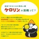 ととのい袋 | デザイン別,キャラクター | hauhau