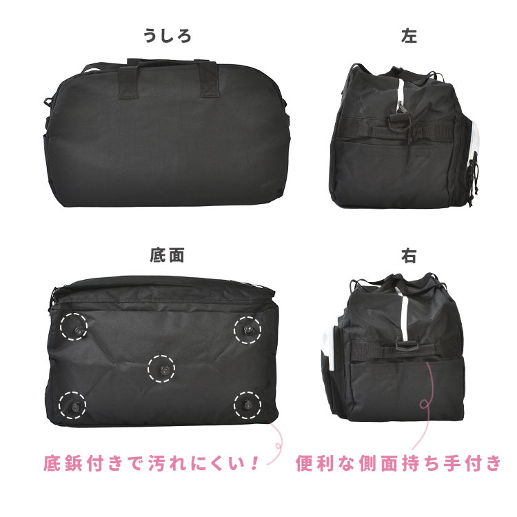 トラベルボストンバッグ | アイテム別,キッズ,バッグ,ボストンバッグ | hauhau