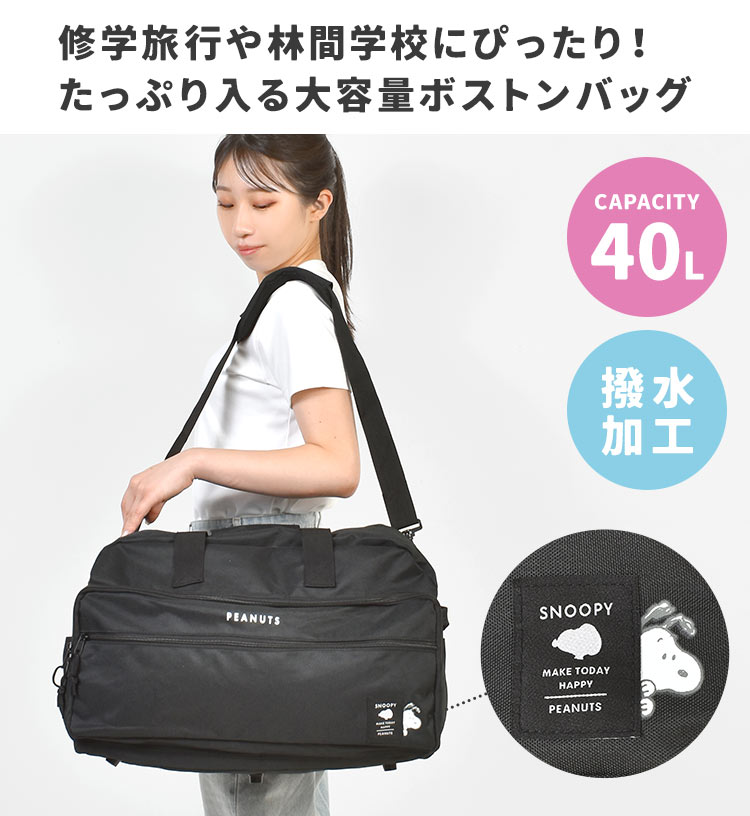 トラベルボストンバッグ | アイテム別,キッズ,バッグ,ボストンバッグ | hauhau
