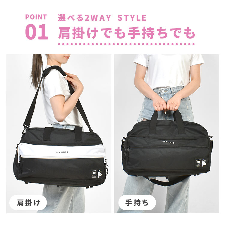 トラベルボストンバッグ | アイテム別,キッズ,バッグ,ボストンバッグ | hauhau