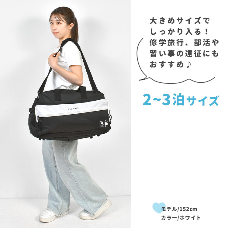 トラベルボストンバッグ | アイテム別,キッズ,バッグ,ボストンバッグ | hauhau