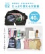 トラベルボストンバッグ | アイテム別,キッズ,バッグ,ボストンバッグ | hauhau