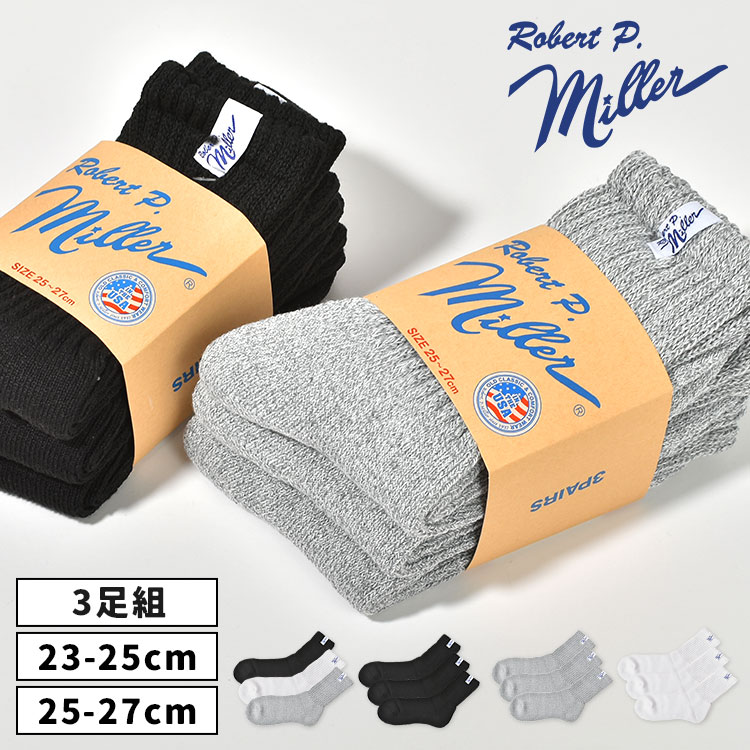 綿混ジャスト丈ソックス3P | アイテム別,アパレル | hauhau