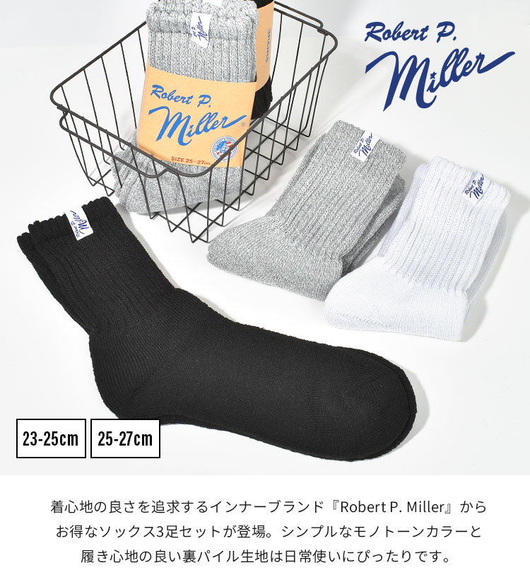 綿混ジャスト丈ソックス3P | アイテム別,アパレル | hauhau