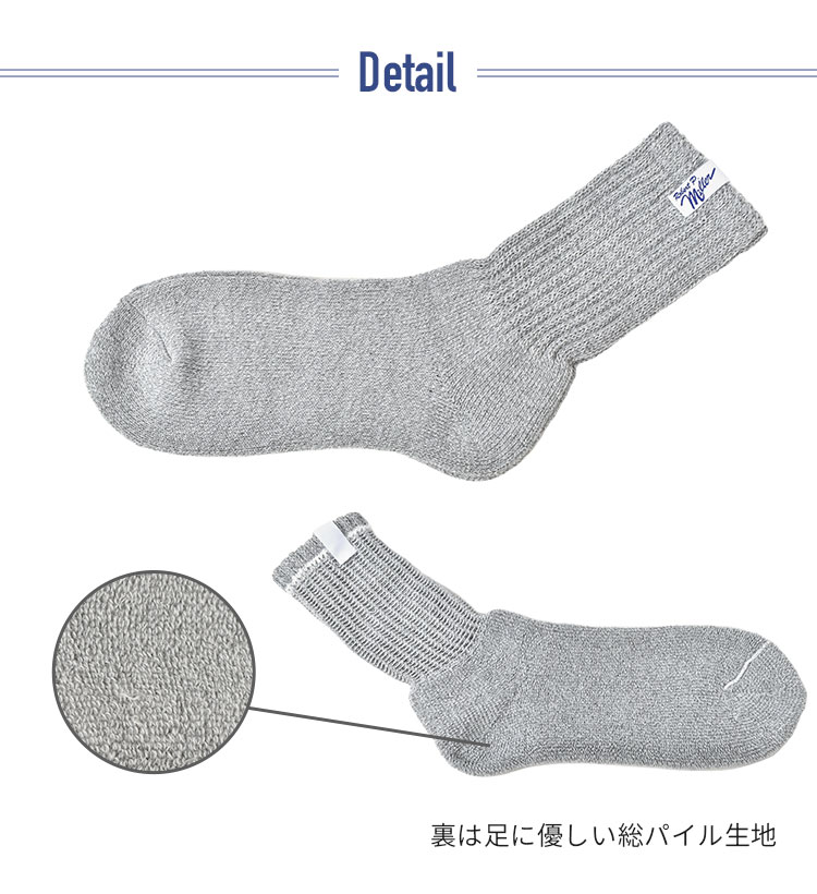 綿混ジャスト丈ソックス3P | アイテム別,アパレル | hauhau
