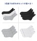 綿混ジャスト丈ソックス3P | アイテム別,アパレル | hauhau