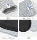 綿混ジャスト丈ソックス3P | アイテム別,アパレル | hauhau