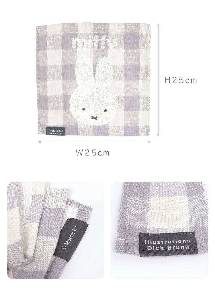 ギンガムチェックミニタオル ｜hauhau（ハウハウ）｜公式通販