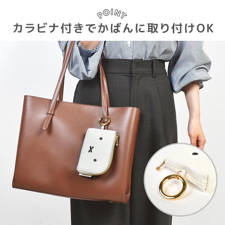 リール付きスマートキーポーチ | アイテム別,小物雑貨,キーケース | hauhau