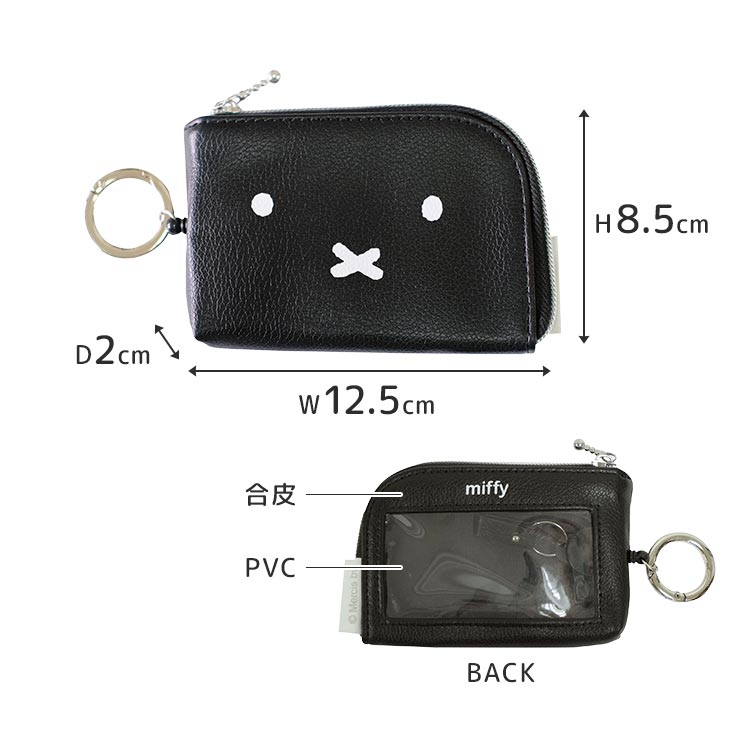 リール付きスマートキーポーチ | アイテム別,小物雑貨,キーケース | hauhau