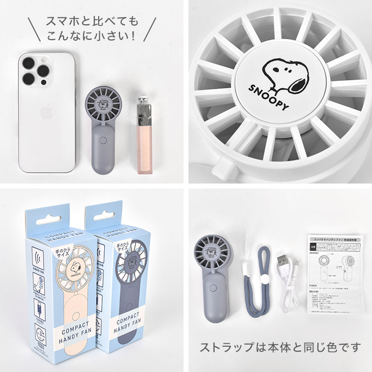 ハンディファン | デザイン別,キャラクター | hauhau