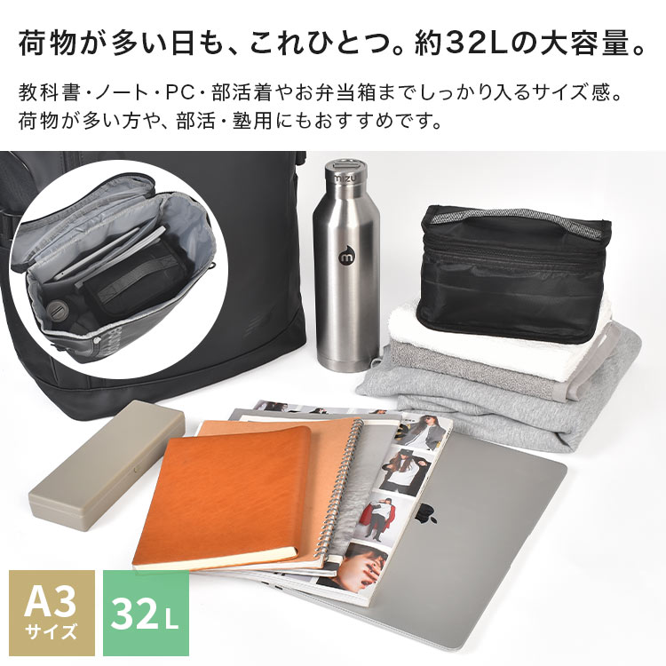 BOXRYUCK / ボックスリュック | アイテム別,バッグ,リュックサック・デイパック,31L~ | hauhau
