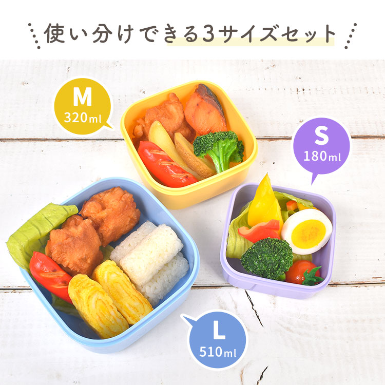 1段ランチボックス | アイテム別,お弁当・給食グッズ,弁当箱（1段） | gretsch