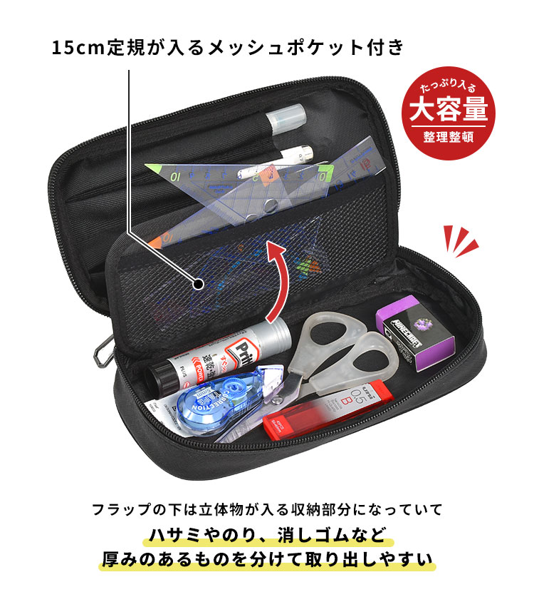 デラックスホルダーペンケース | すべての商品 | gretsch