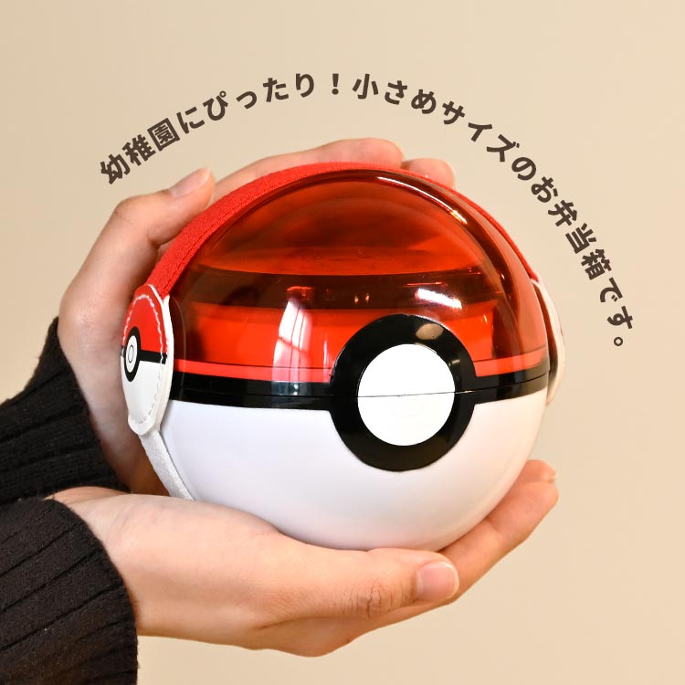 モンスターボールランチボックス gretsch 通販