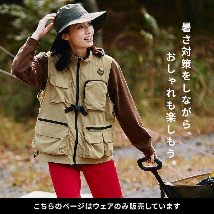 キウ エアコンディションドマルチファンクションベスト | アイテム別,アパレル,作業着 | hauhau