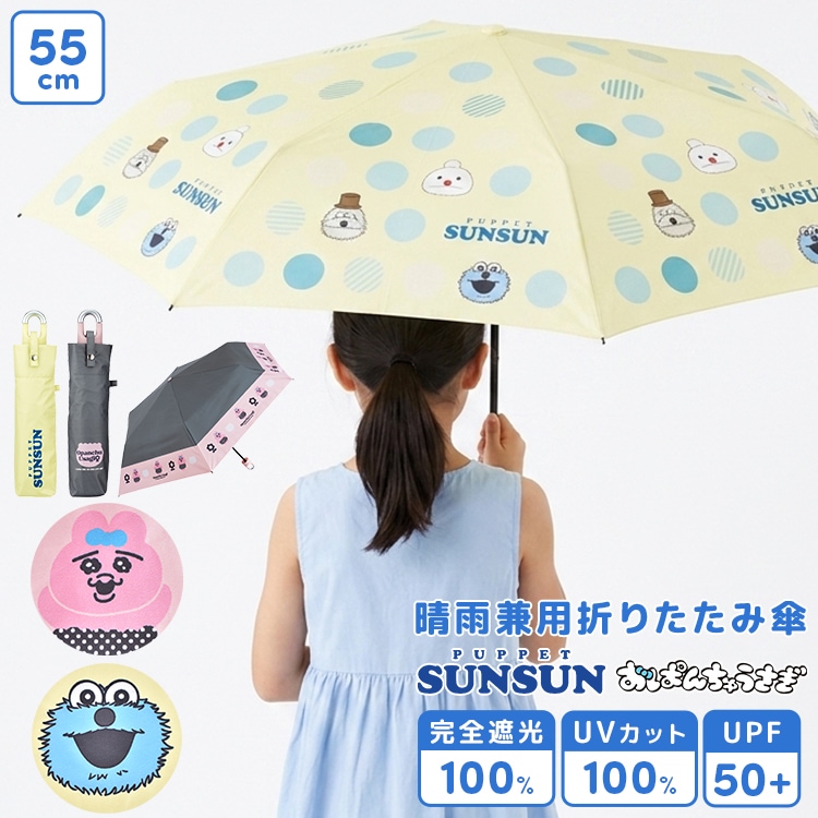 晴雨兼用カラビナ付き折りたたみ傘 ｜hauhau（ハウハウ）｜公式通販
