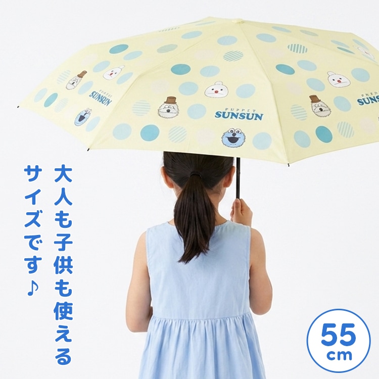 晴雨兼用カラビナ付き折りたたみ傘 ｜hauhau（ハウハウ）｜公式通販