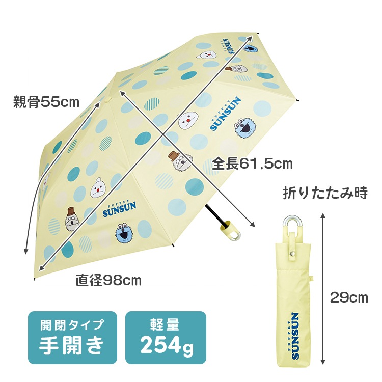晴雨兼用カラビナ付き折りたたみ傘 ｜hauhau（ハウハウ）｜公式通販