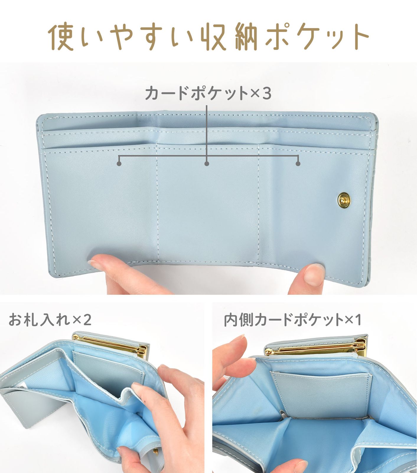 三つ折り財布 ｜hauhau（ハウハウ）｜公式通販
