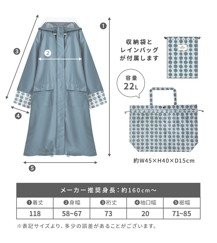 自転車レインウェア ロングタイププラス | アイテム別,レイングッズ,レインウェア | hauhau