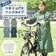 自転車レインウェア ロングタイププラス | アイテム別,レイングッズ,レインウェア | hauhau