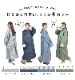 自転車レインウェア ロングタイププラス | アイテム別,レイングッズ,レインウェア | hauhau