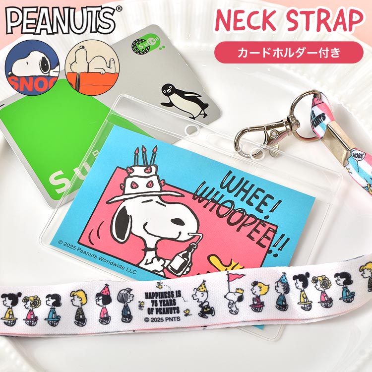 ネックストラップ gretsch 通販