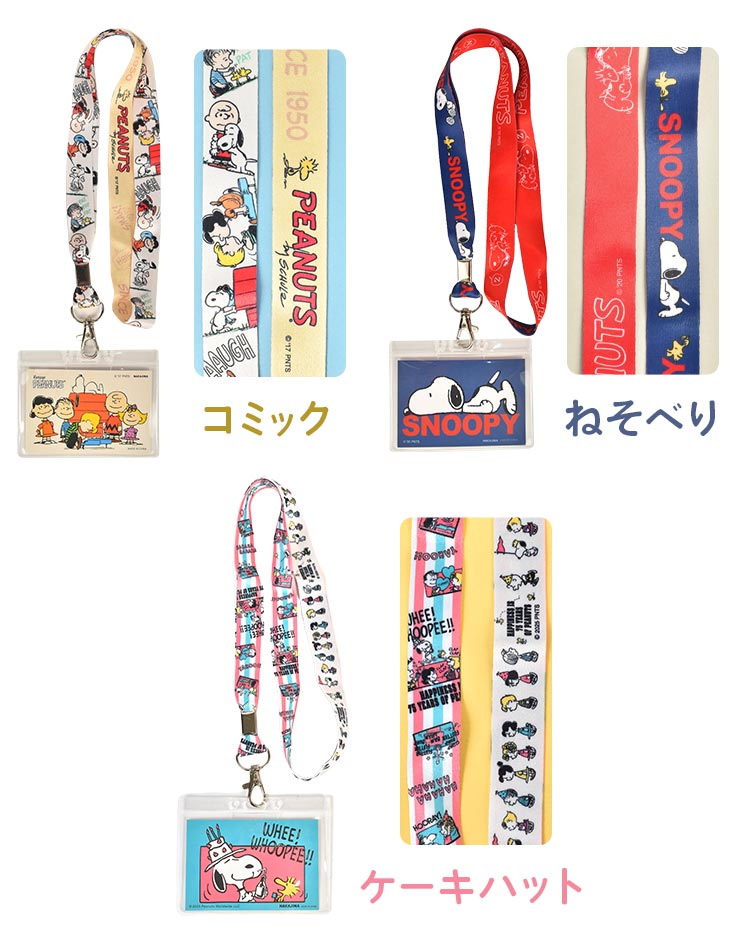 ネックストラップ hauhau 通販