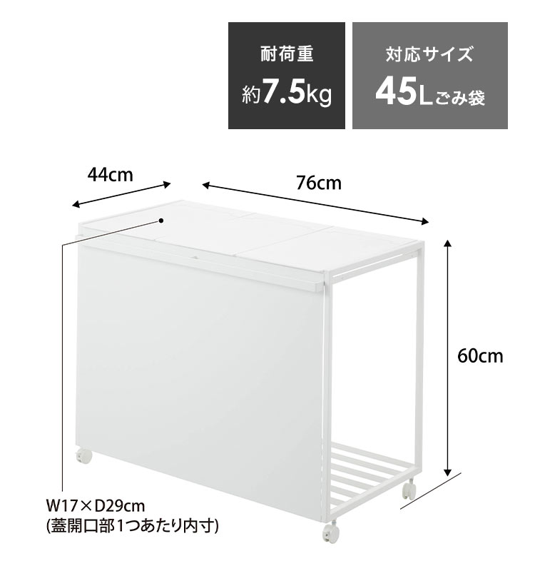 蓋付き目隠し分別ダストワゴン45L3分別 gretsch 通販
