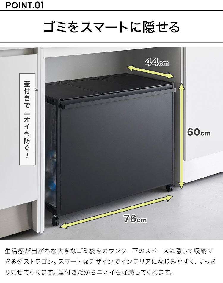蓋付き目隠し分別ダストワゴン45L3分別 gretsch 通販
