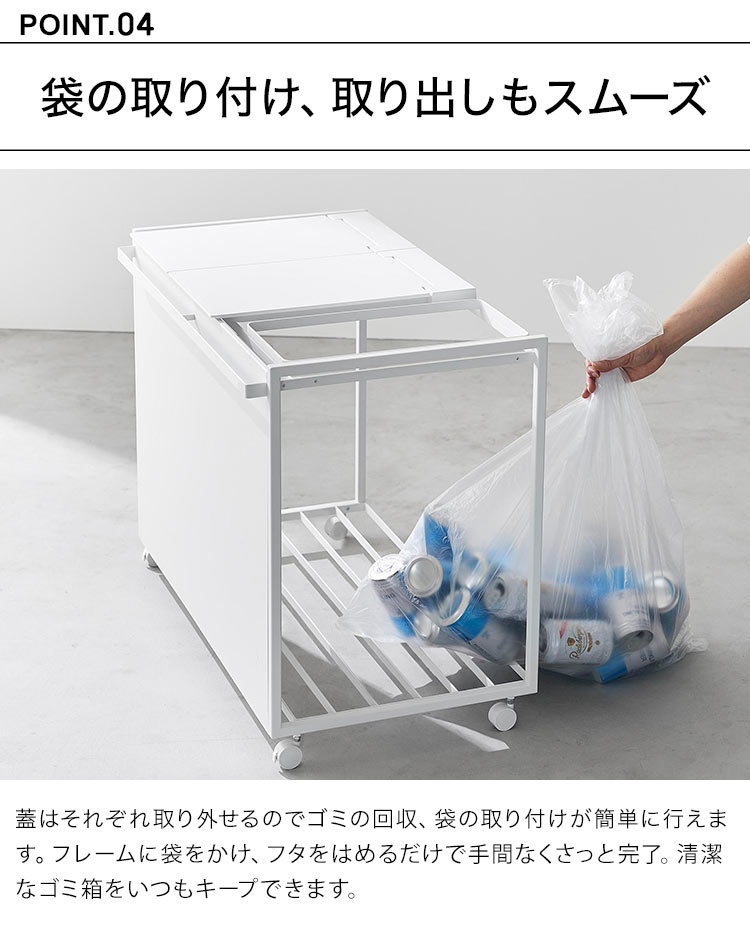 蓋付き目隠し分別ダストワゴン45L3分別 gretsch 通販