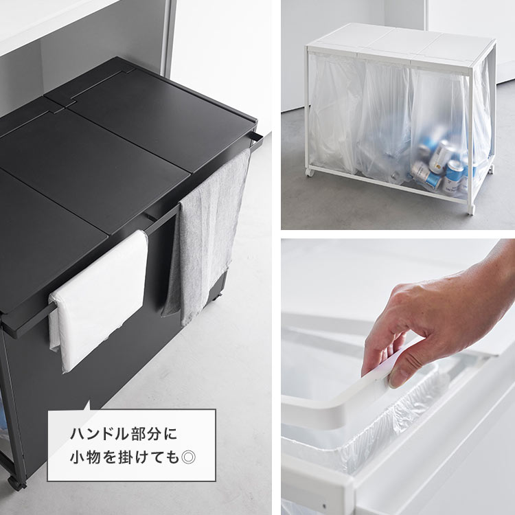 蓋付き目隠し分別ダストワゴン　45L 3分別 tower ｜ 蓋付き目隠し分別ダストワゴン タワー 45L 3分別