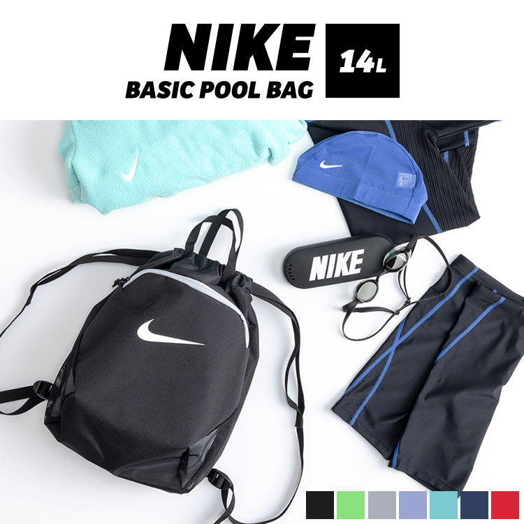 ベーシックプールバッグ | アイテム別,キッズ,プール用品,プールバッグ | hauhau