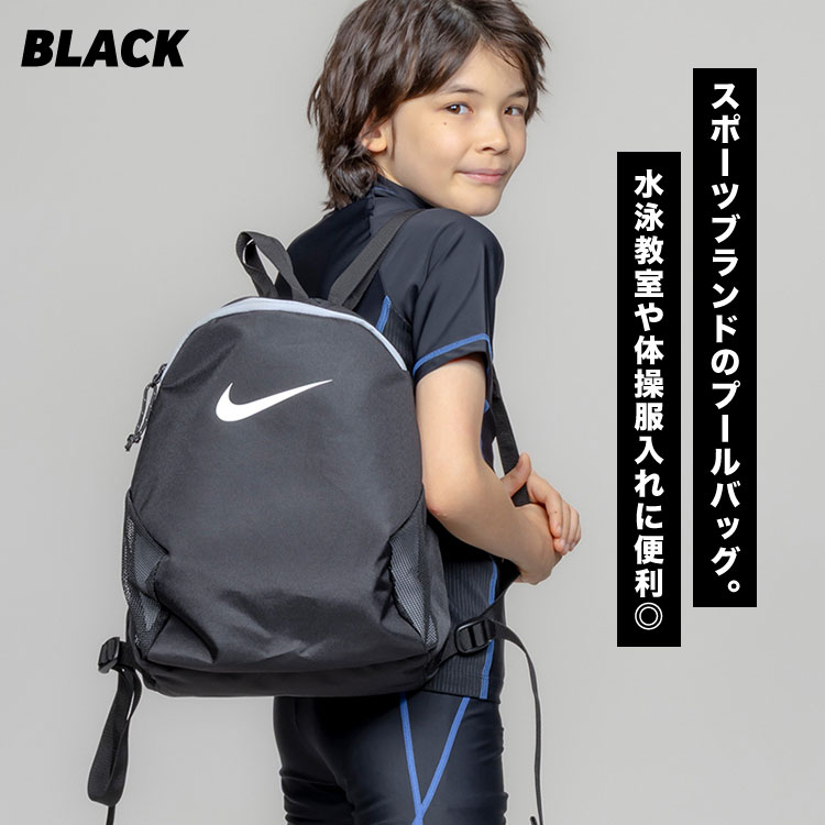 ベーシックプールバッグ | アイテム別,キッズ,プール用品,プールバッグ | hauhau