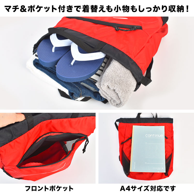 ベーシックプールバッグ | アイテム別,キッズ,プール用品,プールバッグ | hauhau