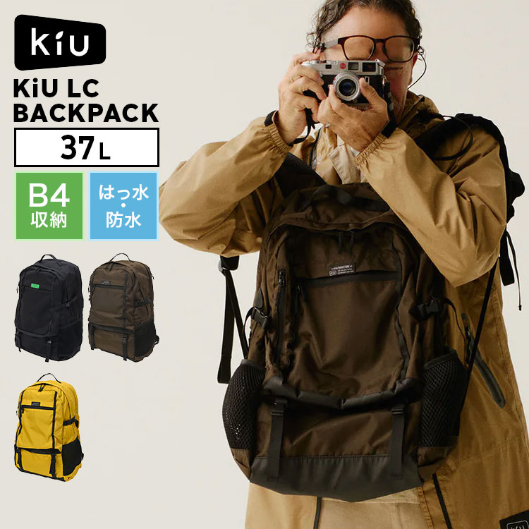 キウ LC バックパック | アイテム別,バッグ,リュックサック・デイパック,31L～ | hauhau