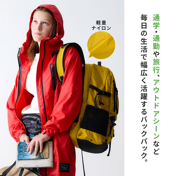 キウ LC バックパック | アイテム別,バッグ,リュックサック・デイパック,31L～ | hauhau