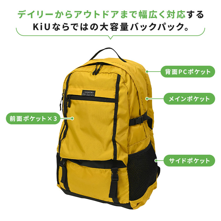 キウ LC バックパック | アイテム別,バッグ,リュックサック・デイパック,31L～ | hauhau