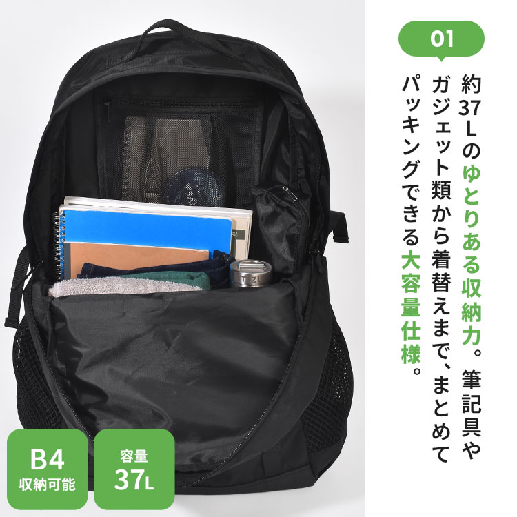 キウ LC バックパック | アイテム別,バッグ,リュックサック・デイパック,31L～ | hauhau