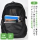 キウ LC バックパック | アイテム別,バッグ,リュックサック・デイパック,31L～ | hauhau