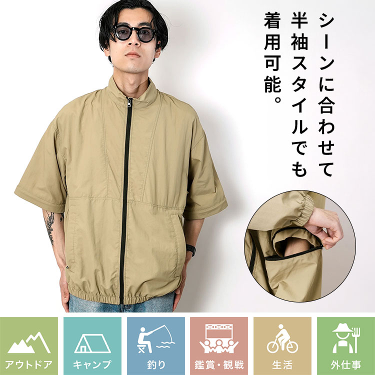 キウ エアコンディションドブルゾン | アイテム別,アパレル,作業着 | hauhau