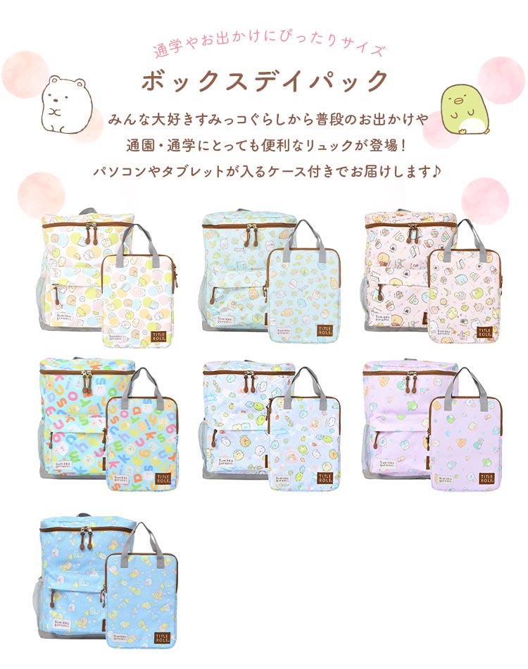 ジュニアスクエアデイパック | アイテム別,キッズ,バッグ,リュック | hauhau
