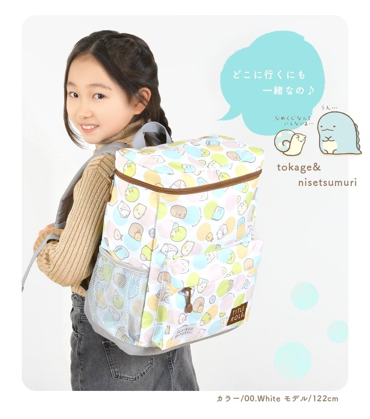 ジュニアスクエアデイパック | アイテム別,キッズ,バッグ,リュック | hauhau