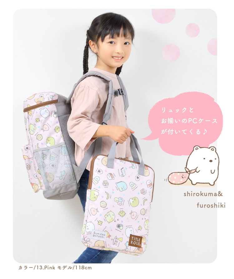ジュニアスクエアデイパック | アイテム別,キッズ,バッグ,リュック | hauhau