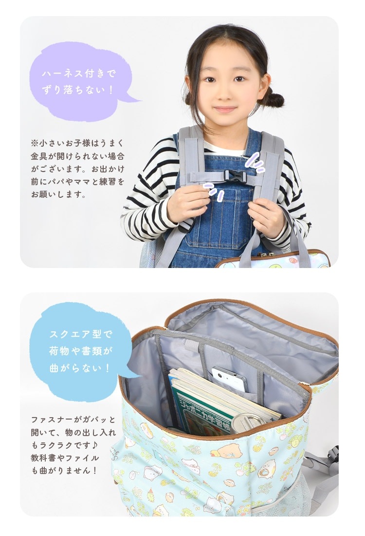 ジュニアスクエアデイパック | アイテム別,キッズ,バッグ,リュック | hauhau