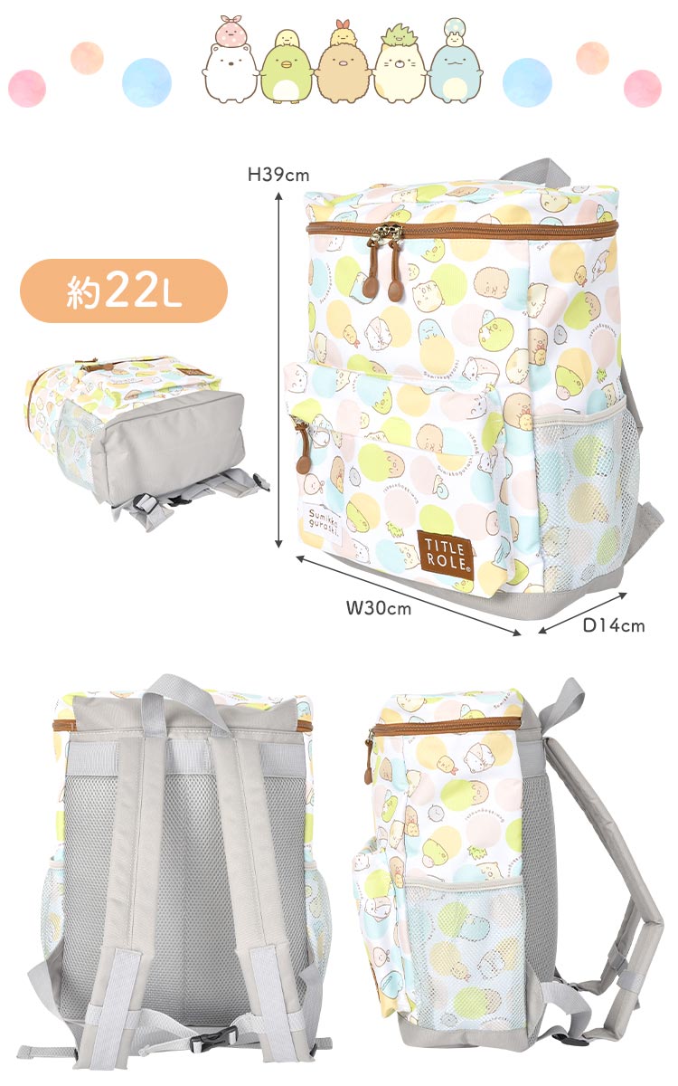 ジュニアスクエアデイパック | アイテム別,キッズ,バッグ,リュック | hauhau